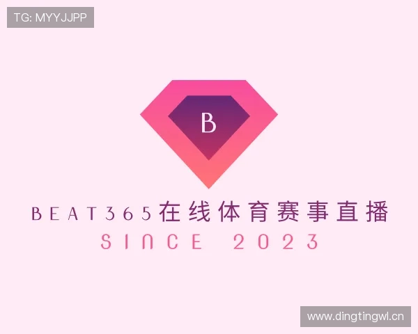 发现beat365在线体育赛事直播